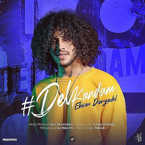 Cover artwork for Del Kandam by Ehsan Daryadel